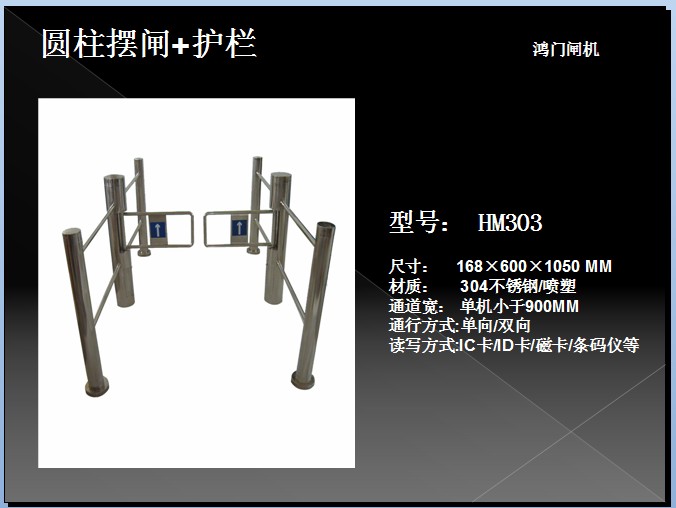 通化二道江区圆柱摆闸