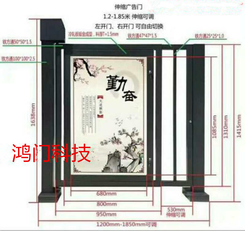 通化二道江区广告门